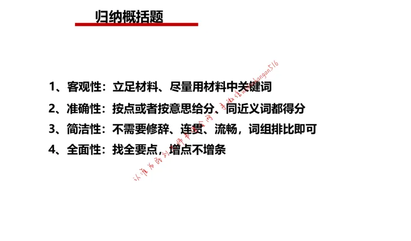 刷题1公众号：叛逆小樱桃_2026考公资料_（30）申论+面试为民公考大合集（人须在事上磨申论、刘大师）_申论+面试刘大师_申论+面试刘大师知识星球资料_2024刘大师知识星球