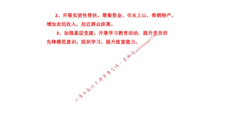 刷题1公众号：叛逆小樱桃_2026考公资料_（30）申论+面试为民公考大合集（人须在事上磨申论、刘大师）_申论+面试刘大师_申论+面试刘大师知识星球资料_2024刘大师知识星球