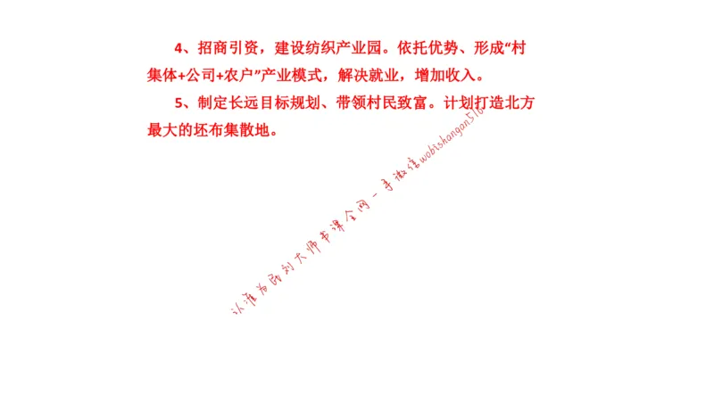 刷题1公众号：叛逆小樱桃_2026考公资料_（30）申论+面试为民公考大合集（人须在事上磨申论、刘大师）_申论+面试刘大师_申论+面试刘大师知识星球资料_2024刘大师知识星球