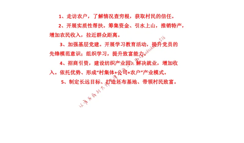 刷题1公众号：叛逆小樱桃_2026考公资料_（30）申论+面试为民公考大合集（人须在事上磨申论、刘大师）_申论+面试刘大师_申论+面试刘大师知识星球资料_2024刘大师知识星球
