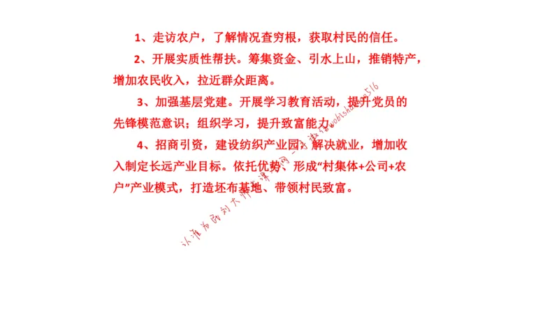 刷题1公众号：叛逆小樱桃_2026考公资料_（30）申论+面试为民公考大合集（人须在事上磨申论、刘大师）_申论+面试刘大师_申论+面试刘大师知识星球资料_2024刘大师知识星球