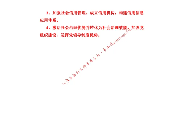 刷题1公众号：叛逆小樱桃_2026考公资料_（30）申论+面试为民公考大合集（人须在事上磨申论、刘大师）_申论+面试刘大师_申论+面试刘大师知识星球资料_2024刘大师知识星球
