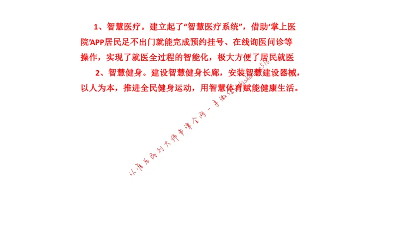 刷题1公众号：叛逆小樱桃_2026考公资料_（30）申论+面试为民公考大合集（人须在事上磨申论、刘大师）_申论+面试刘大师_申论+面试刘大师知识星球资料_2024刘大师知识星球