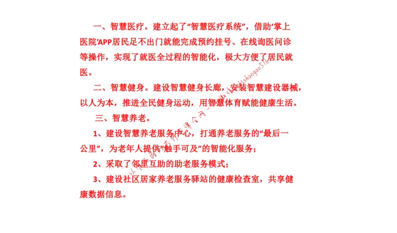刷题1公众号：叛逆小樱桃_2026考公资料_（30）申论+面试为民公考大合集（人须在事上磨申论、刘大师）_申论+面试刘大师_申论+面试刘大师知识星球资料_2024刘大师知识星球