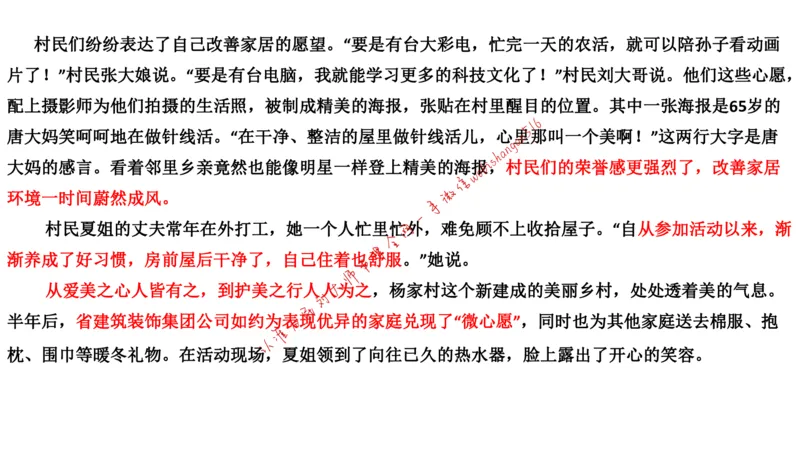 刷题1公众号：叛逆小樱桃_2026考公资料_（30）申论+面试为民公考大合集（人须在事上磨申论、刘大师）_申论+面试刘大师_申论+面试刘大师知识星球资料_2024刘大师知识星球
