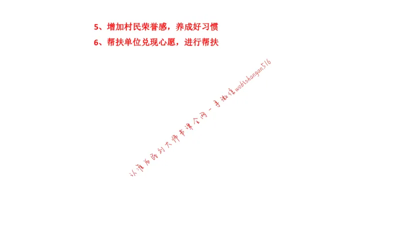 刷题1公众号：叛逆小樱桃_2026考公资料_（30）申论+面试为民公考大合集（人须在事上磨申论、刘大师）_申论+面试刘大师_申论+面试刘大师知识星球资料_2024刘大师知识星球