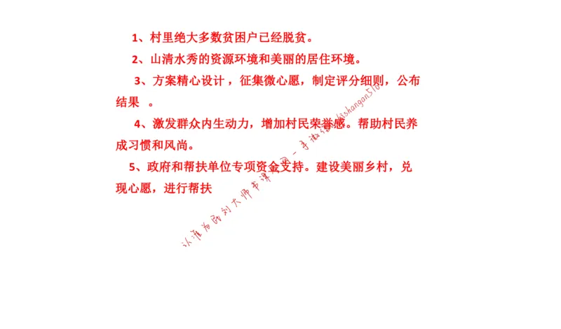 刷题1公众号：叛逆小樱桃_2026考公资料_（30）申论+面试为民公考大合集（人须在事上磨申论、刘大师）_申论+面试刘大师_申论+面试刘大师知识星球资料_2024刘大师知识星球