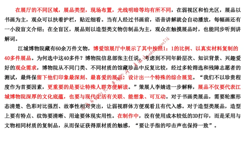刷题1公众号：叛逆小樱桃_2026考公资料_（30）申论+面试为民公考大合集（人须在事上磨申论、刘大师）_申论+面试刘大师_申论+面试刘大师知识星球资料_2024刘大师知识星球