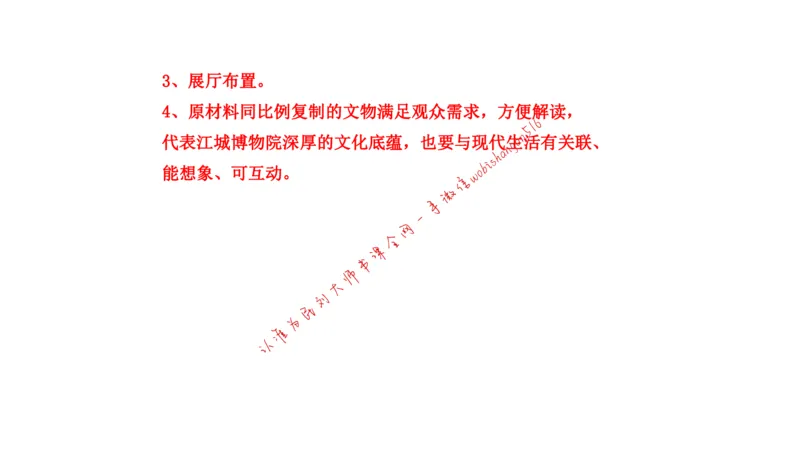 刷题1公众号：叛逆小樱桃_2026考公资料_（30）申论+面试为民公考大合集（人须在事上磨申论、刘大师）_申论+面试刘大师_申论+面试刘大师知识星球资料_2024刘大师知识星球