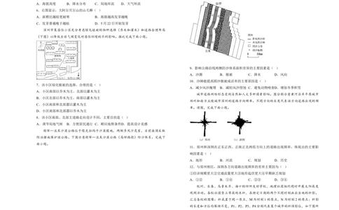 湖南省衡阳市衡阳县第四中学2024-2025学年高三上学期1月期末地理试题（含答案）_2025年1月_250115湖南省衡阳市衡阳县第四中学2024-2025学年高三上学期1月期末试题（全科）