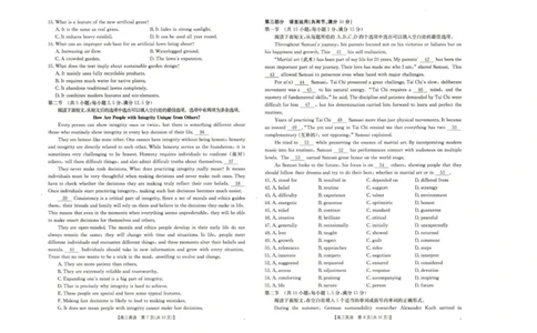 河北省部分高中2025-2026学年高三上学期9月月考英语试题_2025年9月_250925河北省金太阳2025-2026学年高三上学期9月联考（全科）