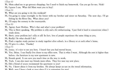 河南省新高中创新联盟2025届高三模拟卷一（25-X-007C-1）英语答案_2025年2月_250209河南省新高中创新联盟2025届高三模拟卷一（25-X-007C-1）（全科）