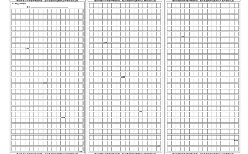 语文答题卡_2025年9月_250912湖北省武汉市部分学校2026届高三上学期九月调研考试（全科）_语文