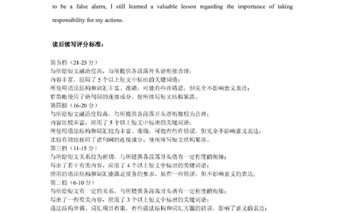 高三英语答案（2025.01）_2025年1月_250124辽宁省葫芦岛市2024-2025学年高三上学期期末试题（全科）_辽宁省葫芦岛市2024-2025学年高三上学期1月期末英语试题（含听力）