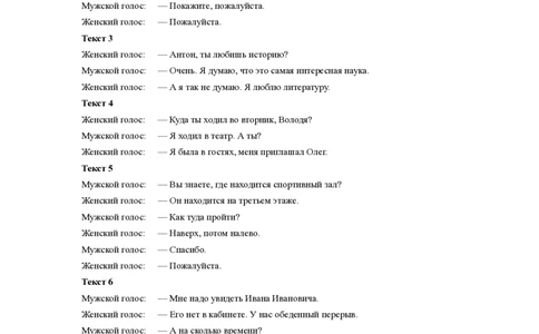 山东省聊城市2025年普通高中学业水平等级考试模拟卷俄语答案_2025年3月_250310山东省聊城市2025年普通高中学业水平等级考试模拟卷（聊城一模）（全科）