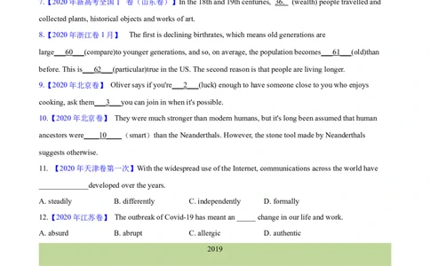 专题03形容词和副词(学生卷)--十年（2014-2023）高考真题英语分项汇编（全国通用）_近10年高考真题汇编（必刷）_十年（2014-2024）高考英语真题分类汇编（全国通用）