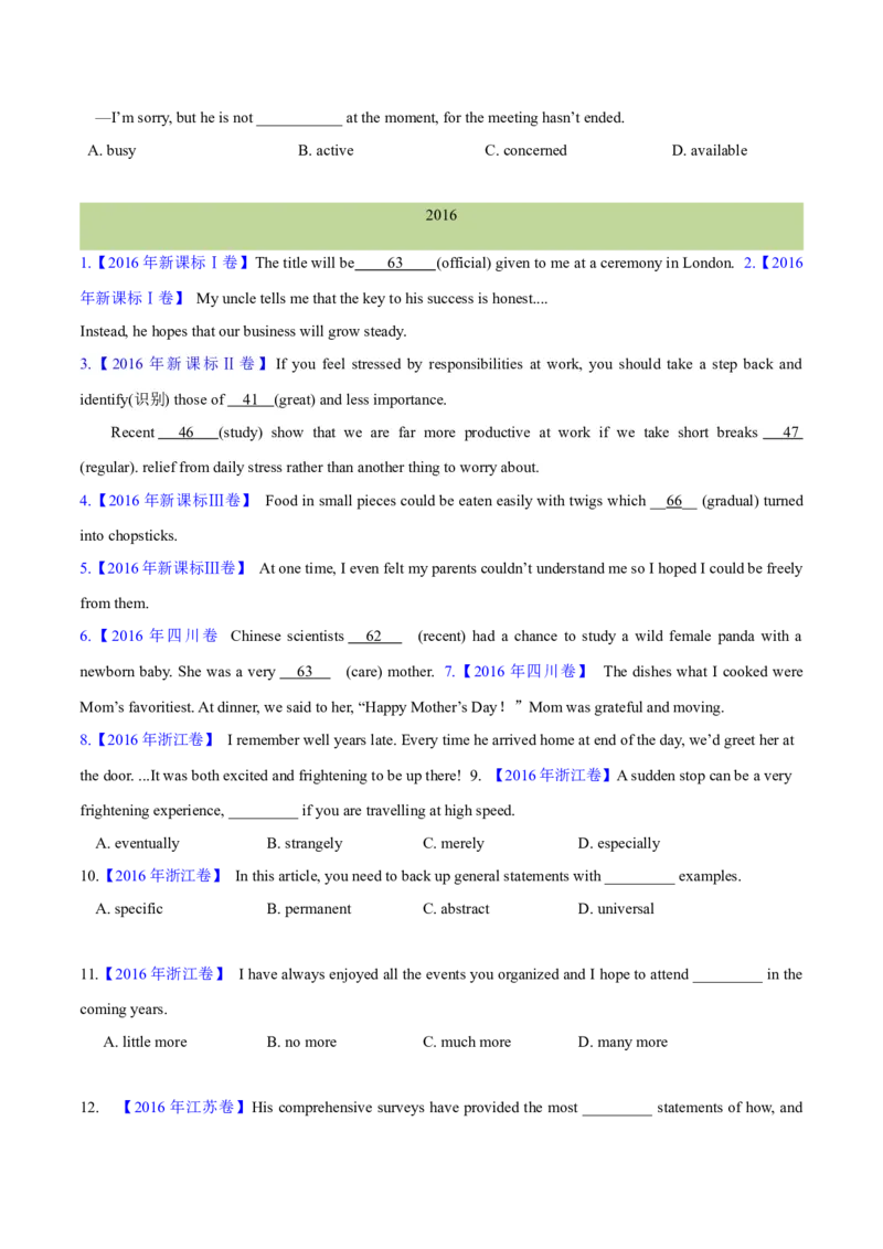 专题03形容词和副词(学生卷)--十年（2014-2023）高考真题英语分项汇编（全国通用）_近10年高考真题汇编（必刷）_十年（2014-2024）高考英语真题分类汇编（全国通用）