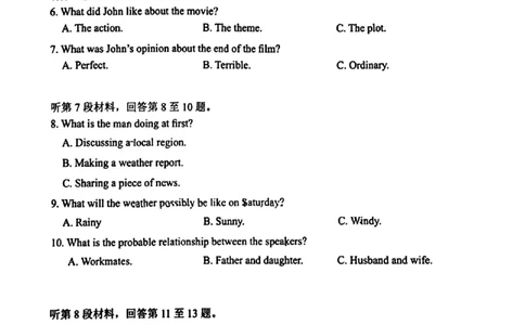 英语_2025年2月_250206福建省名校联盟全国优质校2025届高三大联考_福建省名校联盟全国优质校2025届高三大联考英语