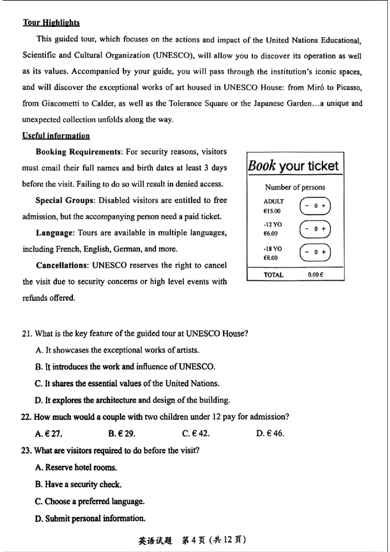 英语_2025年2月_250206福建省名校联盟全国优质校2025届高三大联考_福建省名校联盟全国优质校2025届高三大联考英语