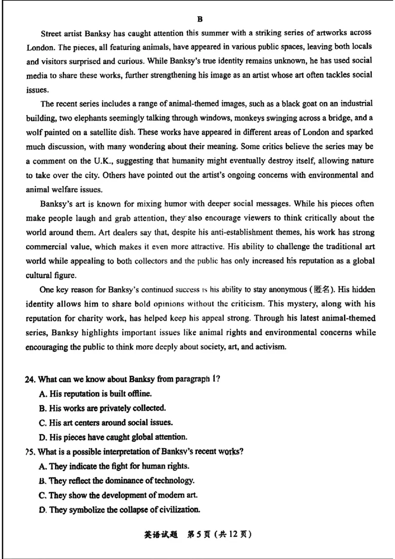 英语_2025年2月_250206福建省名校联盟全国优质校2025届高三大联考_福建省名校联盟全国优质校2025届高三大联考英语