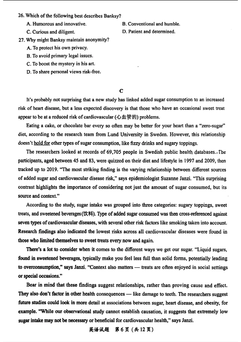 英语_2025年2月_250206福建省名校联盟全国优质校2025届高三大联考_福建省名校联盟全国优质校2025届高三大联考英语