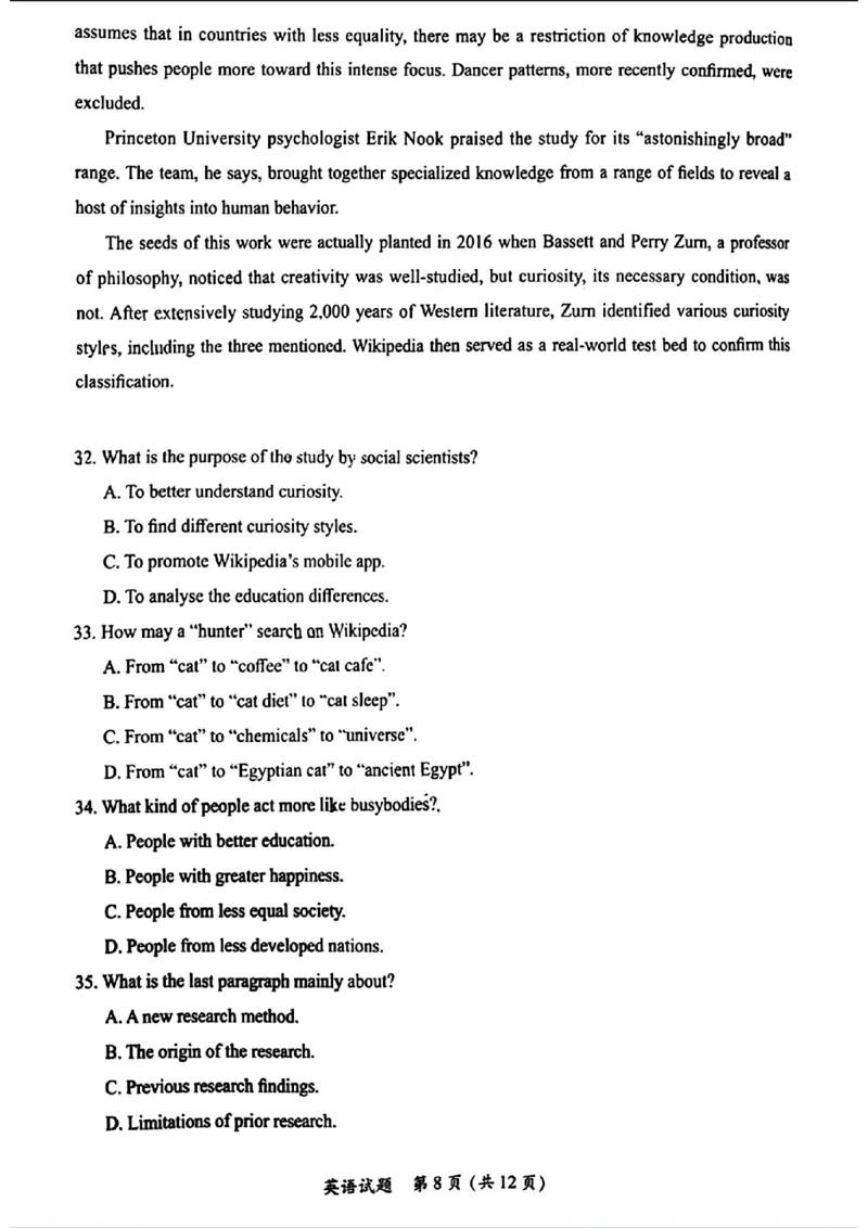 英语_2025年2月_250206福建省名校联盟全国优质校2025届高三大联考_福建省名校联盟全国优质校2025届高三大联考英语