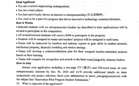 英语试题2025年东北三省四城市联考暨沈阳市高三质量监测（二）_2025年4月_2504102025年东北三省四城市联考暨沈阳市高三质量监测（二）（全科）