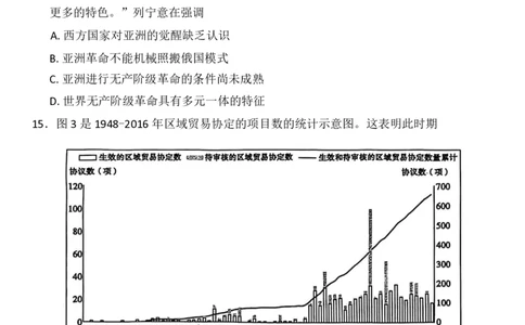 历史试卷_2025年1月_250120山东省枣庄市2025届高三第一学期质量检测（全科）_山东省枣庄市2024-2025学年高三上学期1月期末历史