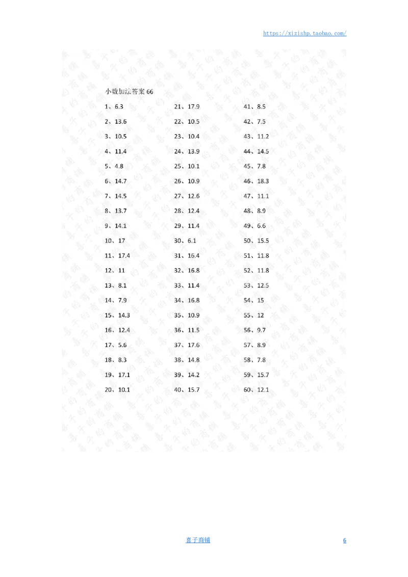 1位小数+1位小数第61~80篇答案_编码0121-6年级数学口算计算_口算题（适合4年级）_小数-加法（160篇）_（小数）1位小数+1位小数（100篇）