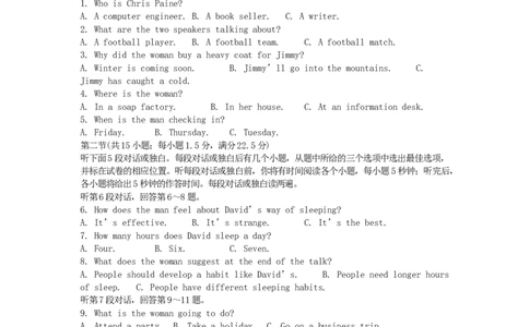 2002年重庆高考英语真题及答案_重庆英语25已更_1990-2011年重庆市高考英语真题