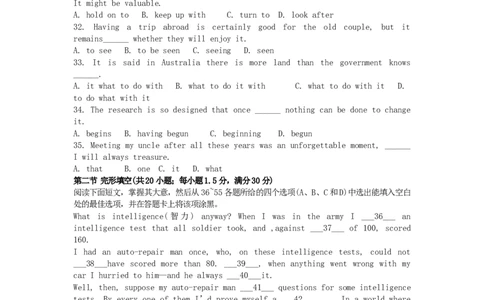 2002年重庆高考英语真题及答案_重庆英语25已更_1990-2011年重庆市高考英语真题