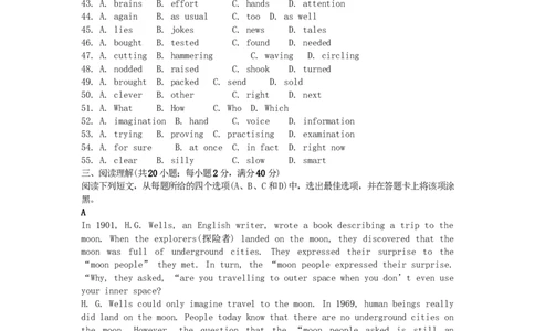 2002年重庆高考英语真题及答案_重庆英语25已更_1990-2011年重庆市高考英语真题