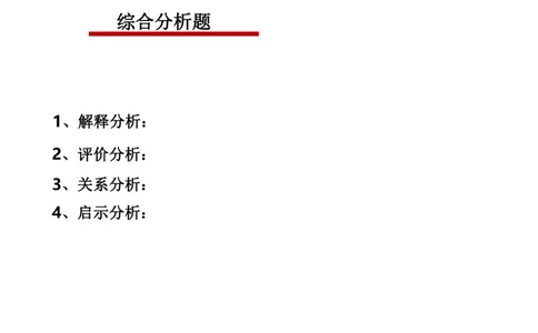 刷题3公众号：叛逆小樱桃_2026考公资料_（30）申论+面试为民公考大合集（人须在事上磨申论、刘大师）_申论+面试人须在事上磨_申论2024人须在事上磨申论刷题班_讲义