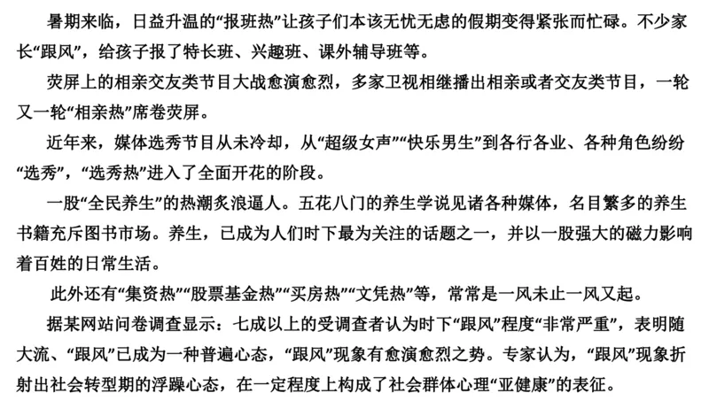 刷题3公众号：叛逆小樱桃_2026考公资料_（30）申论+面试为民公考大合集（人须在事上磨申论、刘大师）_申论+面试人须在事上磨_申论2024人须在事上磨申论刷题班_讲义