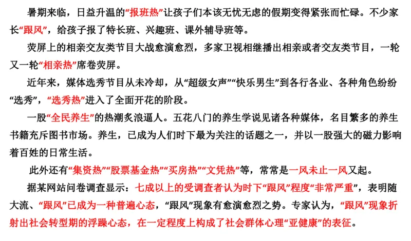 刷题3公众号：叛逆小樱桃_2026考公资料_（30）申论+面试为民公考大合集（人须在事上磨申论、刘大师）_申论+面试人须在事上磨_申论2024人须在事上磨申论刷题班_讲义
