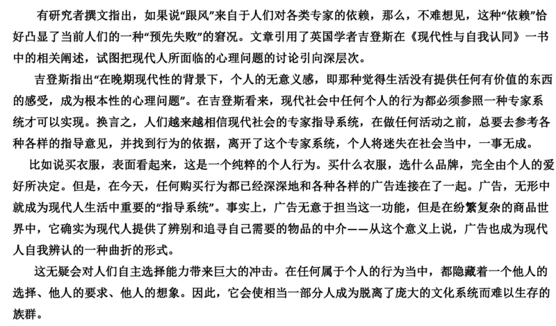 刷题3公众号：叛逆小樱桃_2026考公资料_（30）申论+面试为民公考大合集（人须在事上磨申论、刘大师）_申论+面试人须在事上磨_申论2024人须在事上磨申论刷题班_讲义