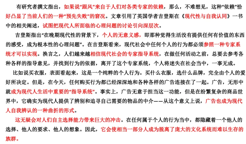 刷题3公众号：叛逆小樱桃_2026考公资料_（30）申论+面试为民公考大合集（人须在事上磨申论、刘大师）_申论+面试人须在事上磨_申论2024人须在事上磨申论刷题班_讲义