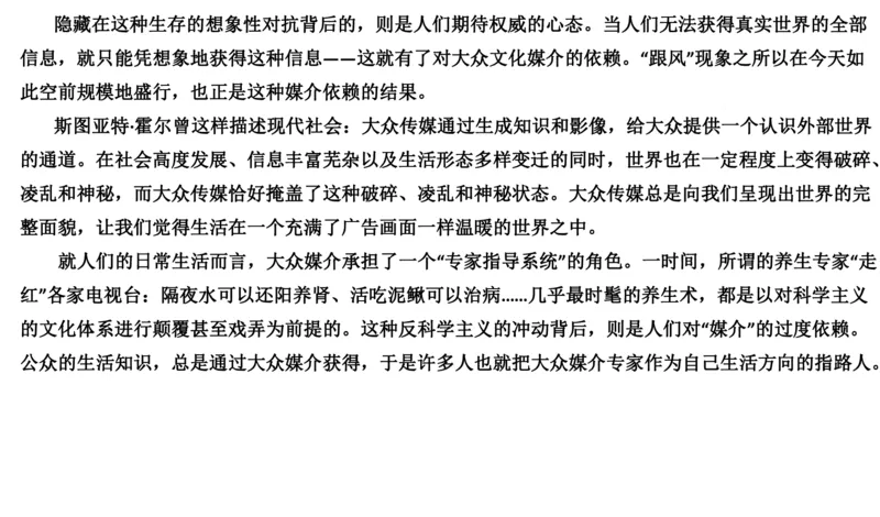 刷题3公众号：叛逆小樱桃_2026考公资料_（30）申论+面试为民公考大合集（人须在事上磨申论、刘大师）_申论+面试人须在事上磨_申论2024人须在事上磨申论刷题班_讲义