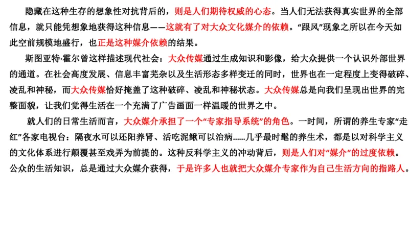 刷题3公众号：叛逆小樱桃_2026考公资料_（30）申论+面试为民公考大合集（人须在事上磨申论、刘大师）_申论+面试人须在事上磨_申论2024人须在事上磨申论刷题班_讲义