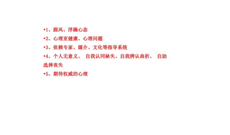 刷题3公众号：叛逆小樱桃_2026考公资料_（30）申论+面试为民公考大合集（人须在事上磨申论、刘大师）_申论+面试人须在事上磨_申论2024人须在事上磨申论刷题班_讲义