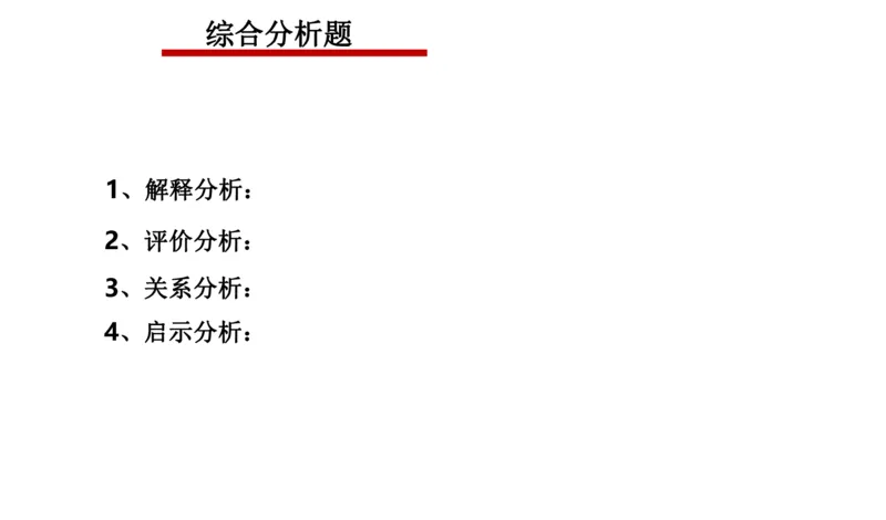 刷题3公众号：叛逆小樱桃_2026考公资料_（30）申论+面试为民公考大合集（人须在事上磨申论、刘大师）_申论+面试人须在事上磨_申论2024人须在事上磨申论刷题班_讲义