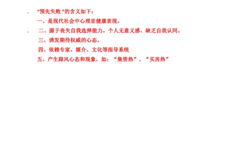 刷题3公众号：叛逆小樱桃_2026考公资料_（30）申论+面试为民公考大合集（人须在事上磨申论、刘大师）_申论+面试人须在事上磨_申论2024人须在事上磨申论刷题班_讲义