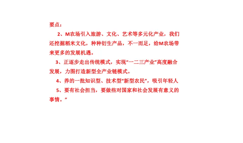 刷题3公众号：叛逆小樱桃_2026考公资料_（30）申论+面试为民公考大合集（人须在事上磨申论、刘大师）_申论+面试人须在事上磨_申论2024人须在事上磨申论刷题班_讲义