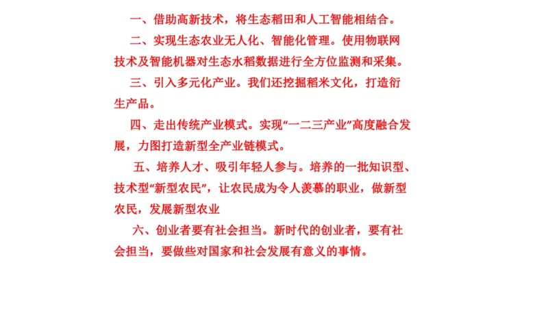 刷题3公众号：叛逆小樱桃_2026考公资料_（30）申论+面试为民公考大合集（人须在事上磨申论、刘大师）_申论+面试人须在事上磨_申论2024人须在事上磨申论刷题班_讲义