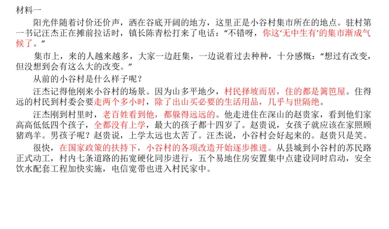 刷题3公众号：叛逆小樱桃_2026考公资料_（30）申论+面试为民公考大合集（人须在事上磨申论、刘大师）_申论+面试人须在事上磨_申论2024人须在事上磨申论刷题班_讲义