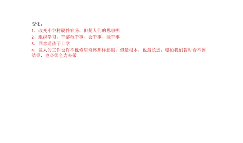 刷题3公众号：叛逆小樱桃_2026考公资料_（30）申论+面试为民公考大合集（人须在事上磨申论、刘大师）_申论+面试人须在事上磨_申论2024人须在事上磨申论刷题班_讲义