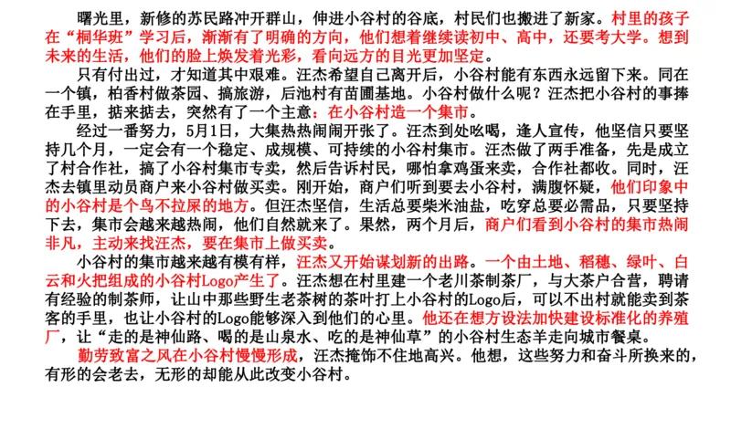 刷题3公众号：叛逆小樱桃_2026考公资料_（30）申论+面试为民公考大合集（人须在事上磨申论、刘大师）_申论+面试人须在事上磨_申论2024人须在事上磨申论刷题班_讲义
