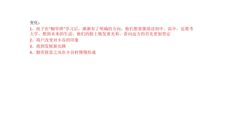 刷题3公众号：叛逆小樱桃_2026考公资料_（30）申论+面试为民公考大合集（人须在事上磨申论、刘大师）_申论+面试人须在事上磨_申论2024人须在事上磨申论刷题班_讲义