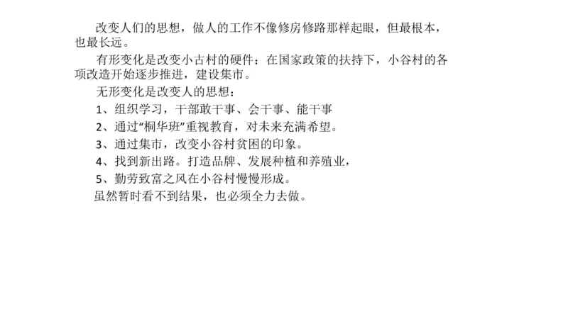 刷题3公众号：叛逆小樱桃_2026考公资料_（30）申论+面试为民公考大合集（人须在事上磨申论、刘大师）_申论+面试人须在事上磨_申论2024人须在事上磨申论刷题班_讲义