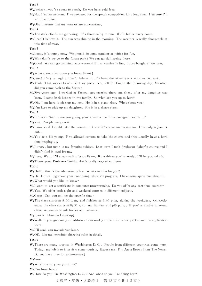英语答案_2025年4月_250415河南省H20高中联盟2024-2025学年高三下学期4月联考（全科）_河南省H20高中联盟2024-2025学年高三下学期4月联考英语试卷